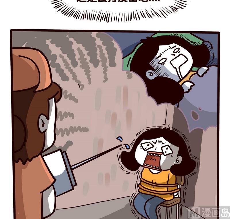 第58话 打针记-第58话