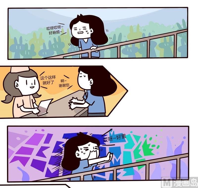 第58话 打针记-第58话