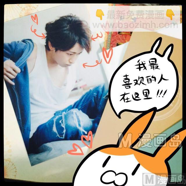 第60话 恋爱指南-第60话