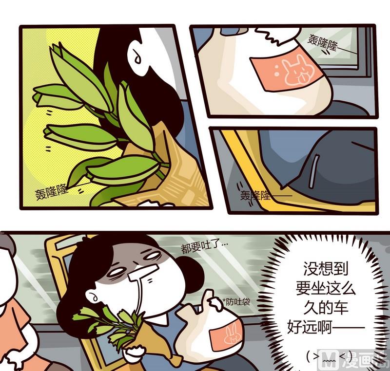 第62话 大人时间-第62话