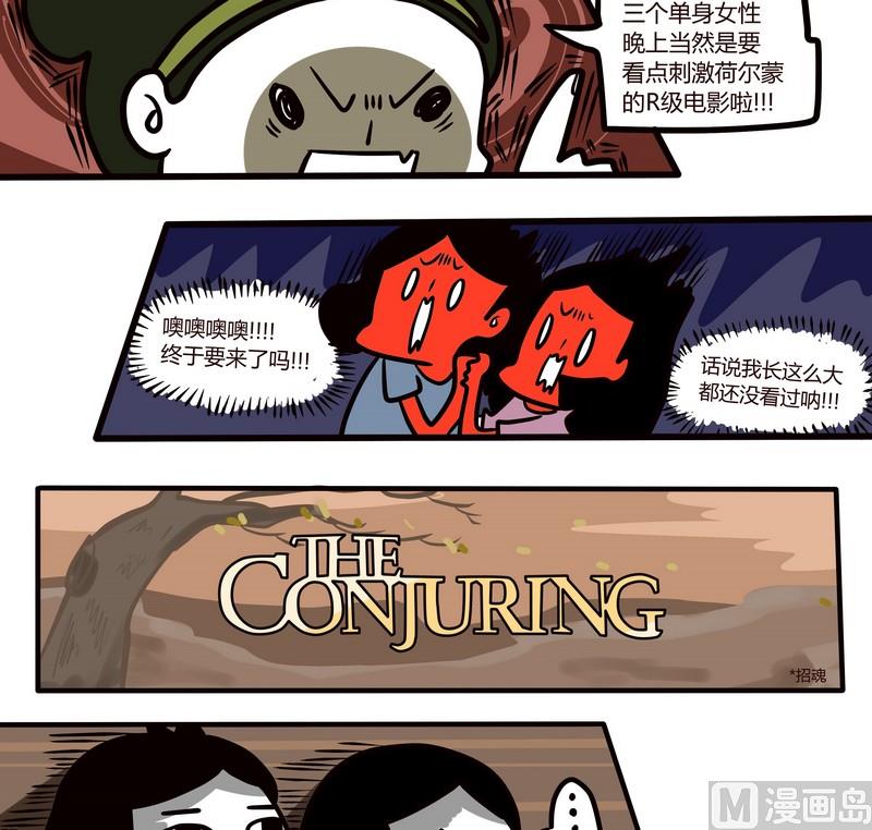 第62话 大人时间-第62话