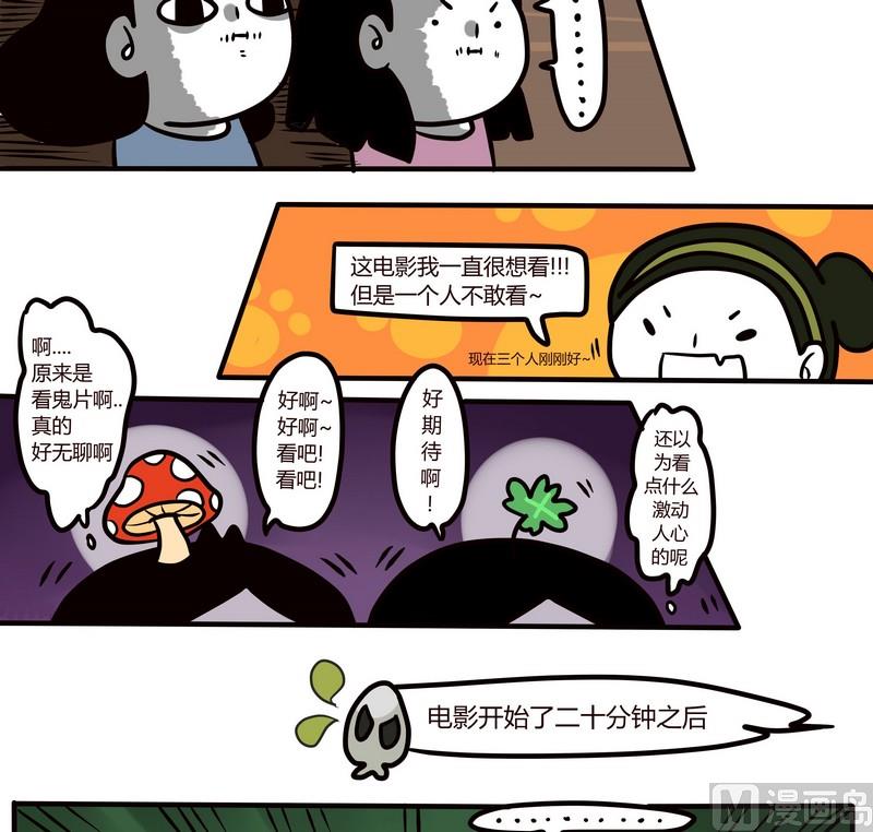 第62话 大人时间-第62话