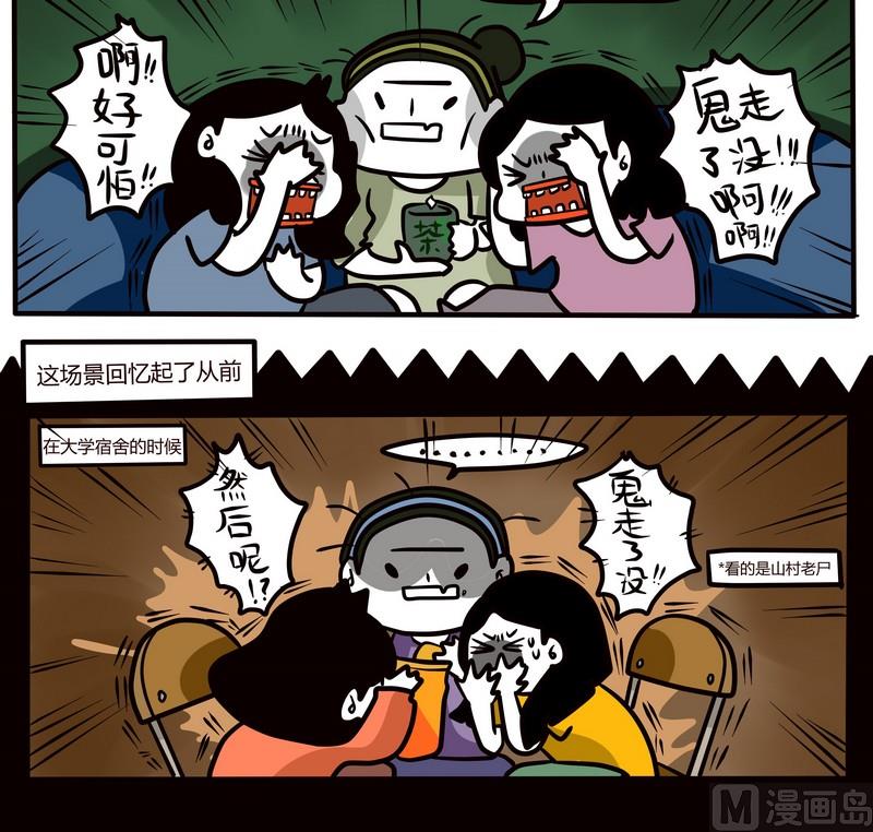 第62话 大人时间-第62话