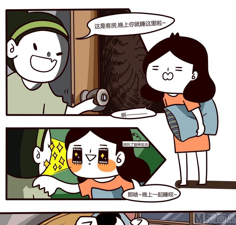 第62话 大人时间-第62话