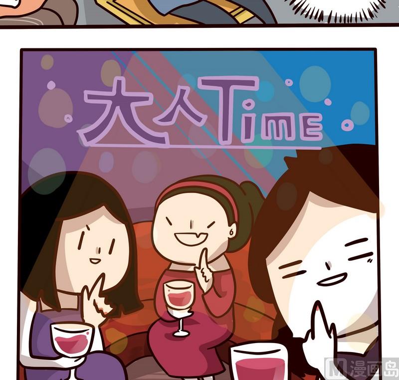 第62话 大人时间-第62话
