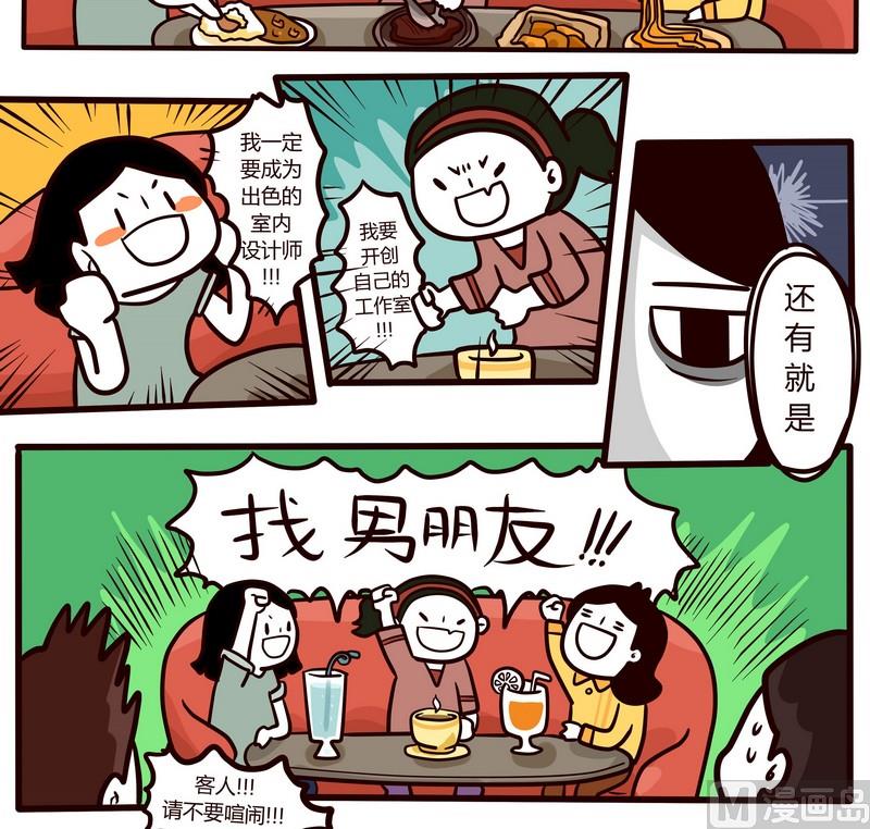 第62话 大人时间-第62话