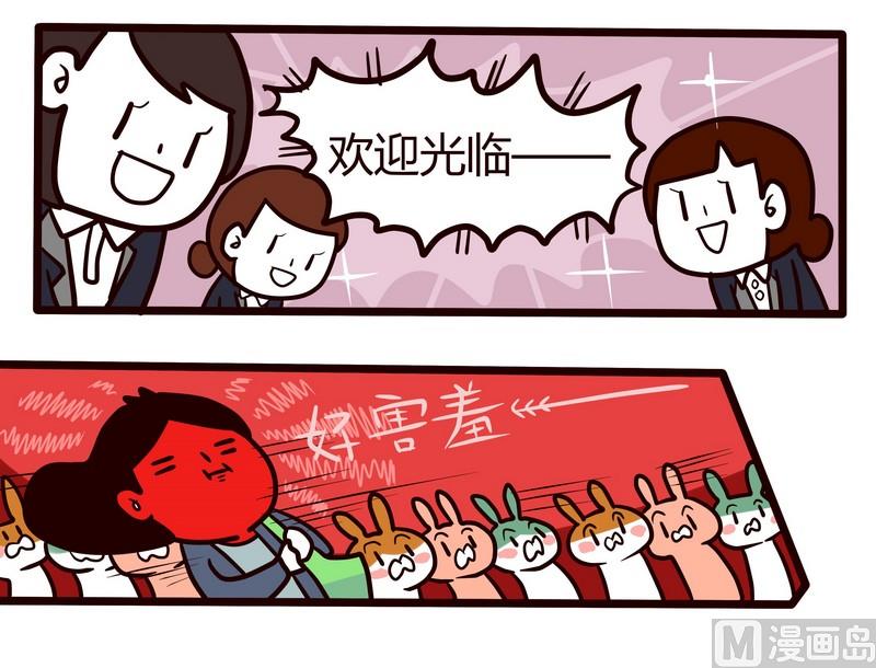 第64话 冰凉一夏-第64话