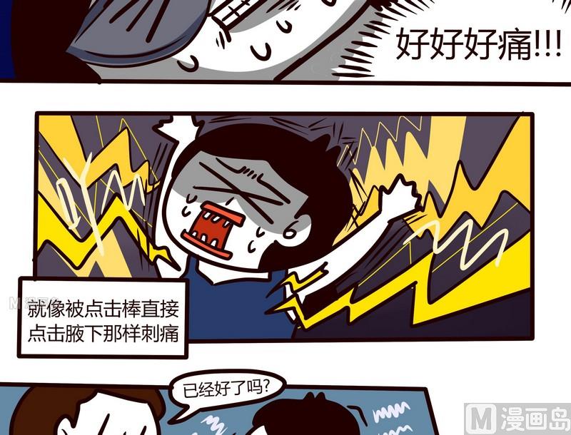 第64话 冰凉一夏-第64话