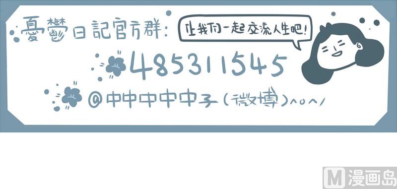 第64话 冰凉一夏-第64话