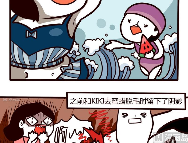 第64话 冰凉一夏-第64话