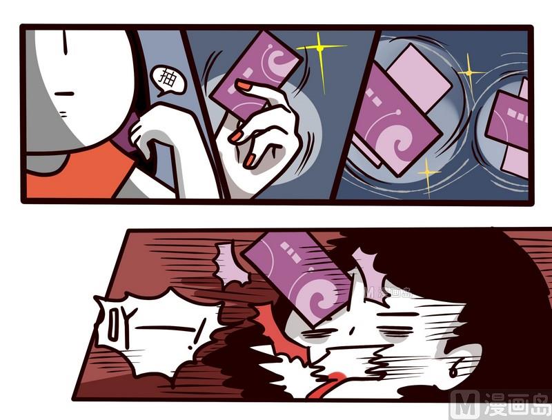 第64话 冰凉一夏-第64话