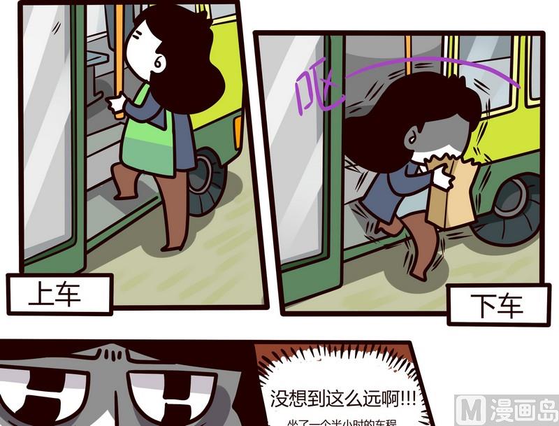 第64话 冰凉一夏-第64话