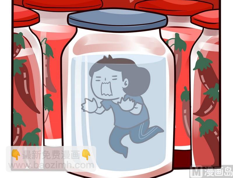 第66话 辣!辣!辣!-第66话