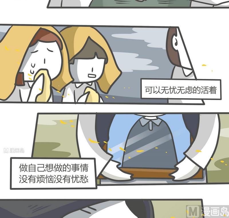 第70话 最后一次-第70话