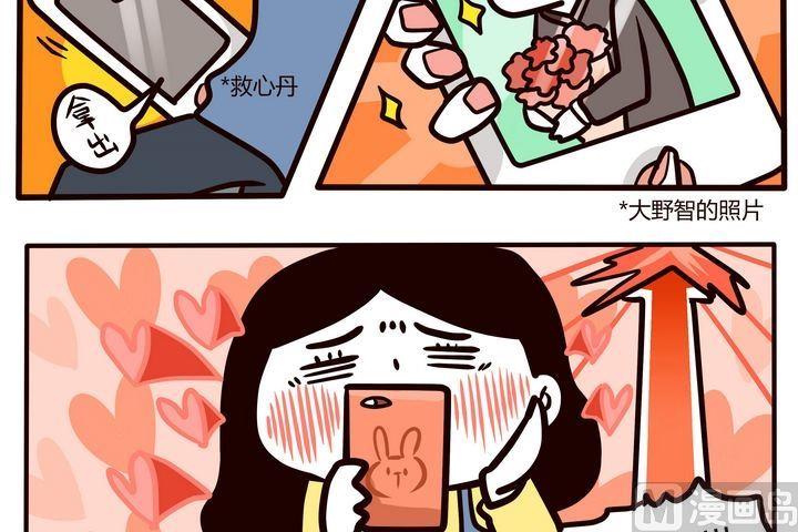 第72话 0期待人生-第72话