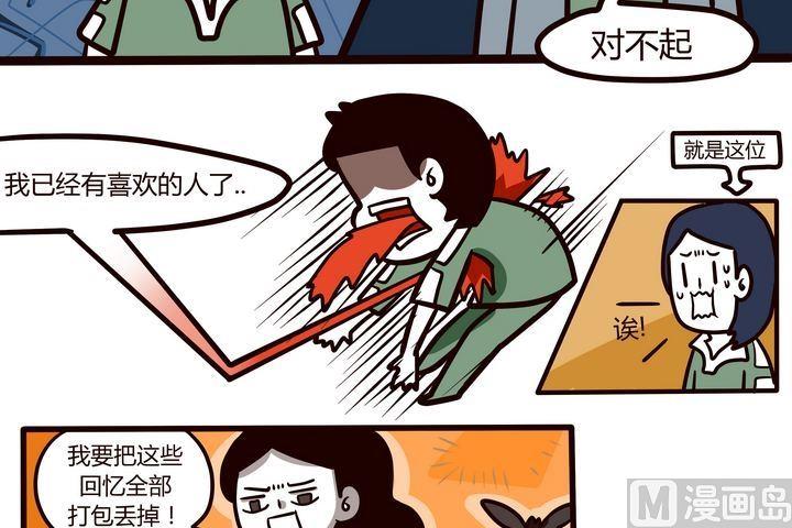 第72话 0期待人生-第72话