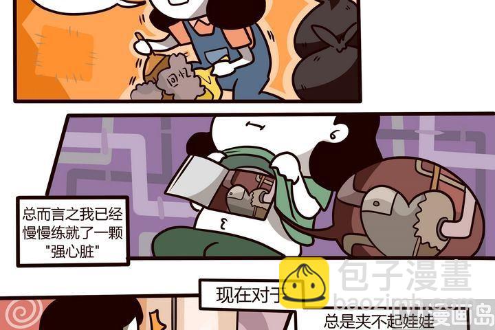 第72话 0期待人生-第72话