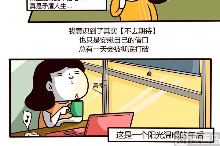 第72话 0期待人生-第72话