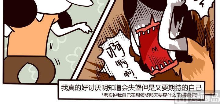 第72话 0期待人生-第72话