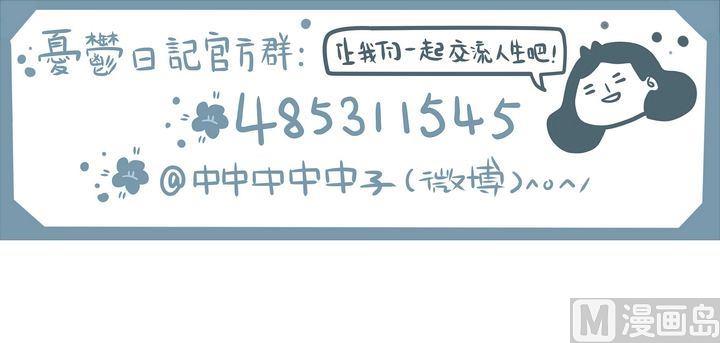 第72话 0期待人生-第72话