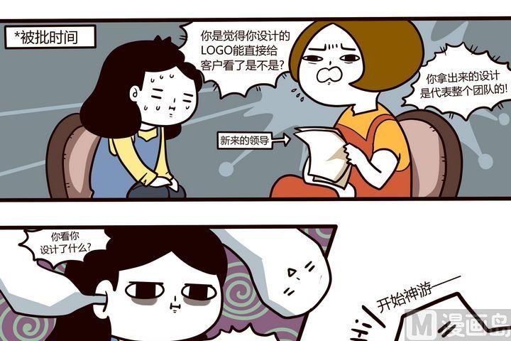 第72话 0期待人生-第72话