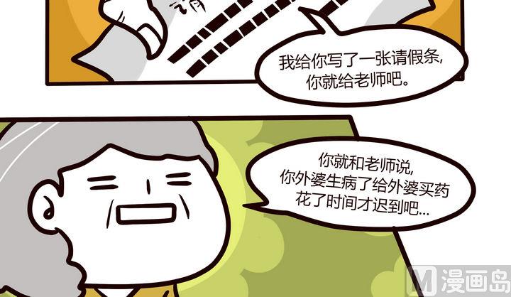 第75话 相聚的日子-第74话