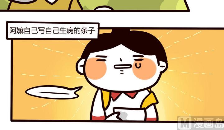 第75话 相聚的日子-第74话