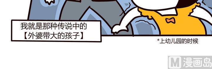 第75话 相聚的日子-第74话