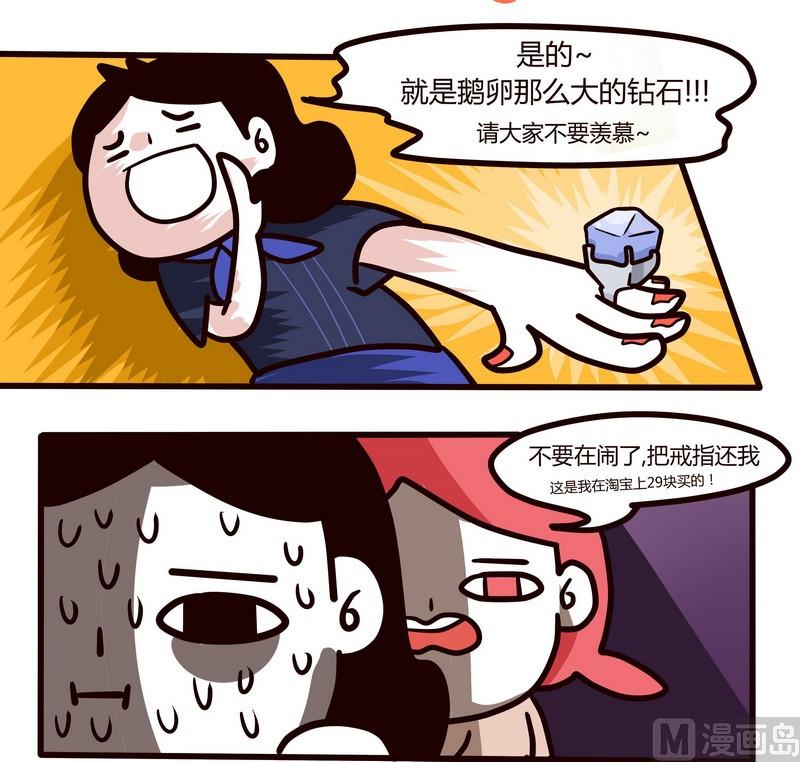 第79话 神啊，救救我吧！-第78话