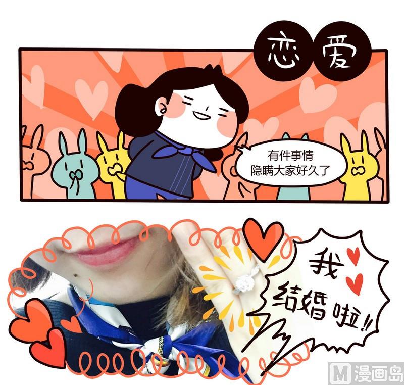 第79话 神啊，救救我吧！-第78话