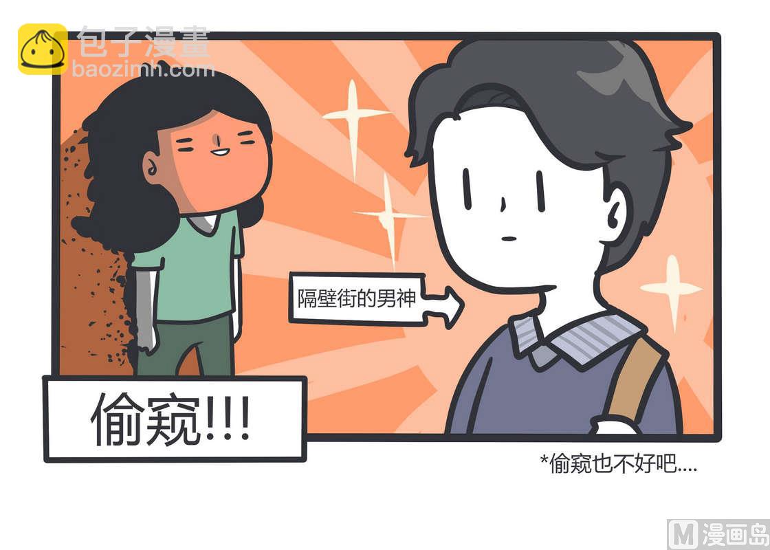 第81话 透明少女的日常-第80话