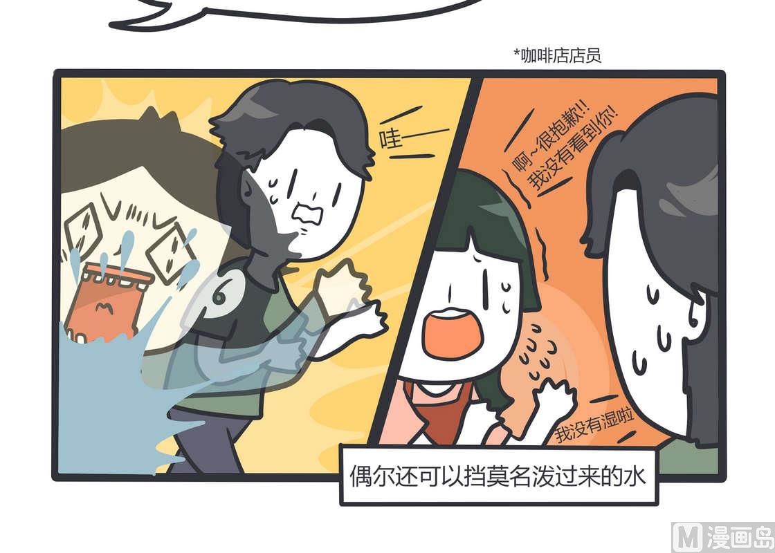 第81话 透明少女的日常-第80话