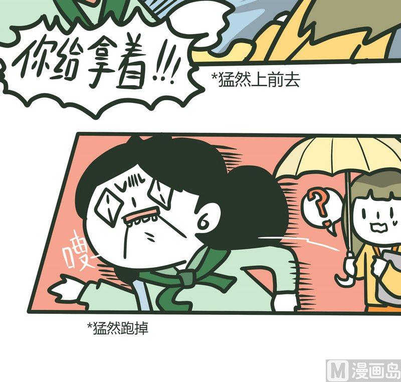 第85话 滴答滴答-第84话