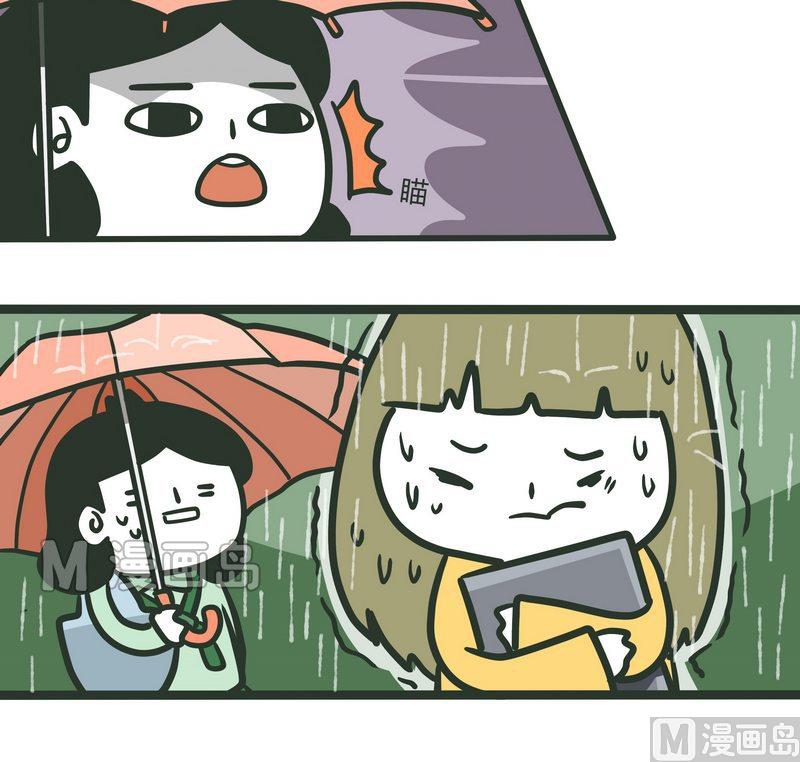 第85话 滴答滴答-第84话