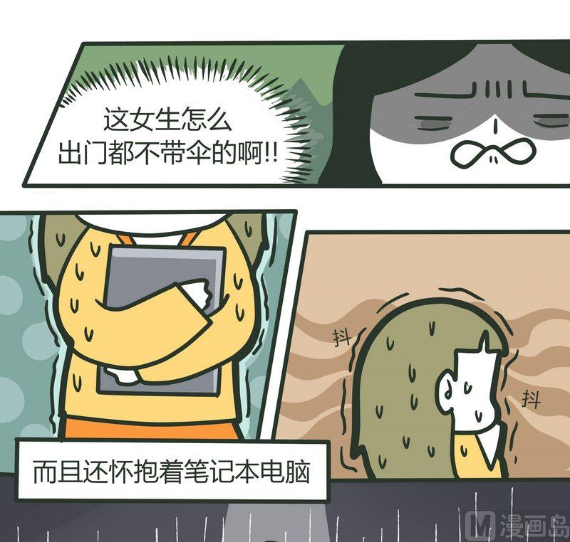 第85话 滴答滴答-第84话