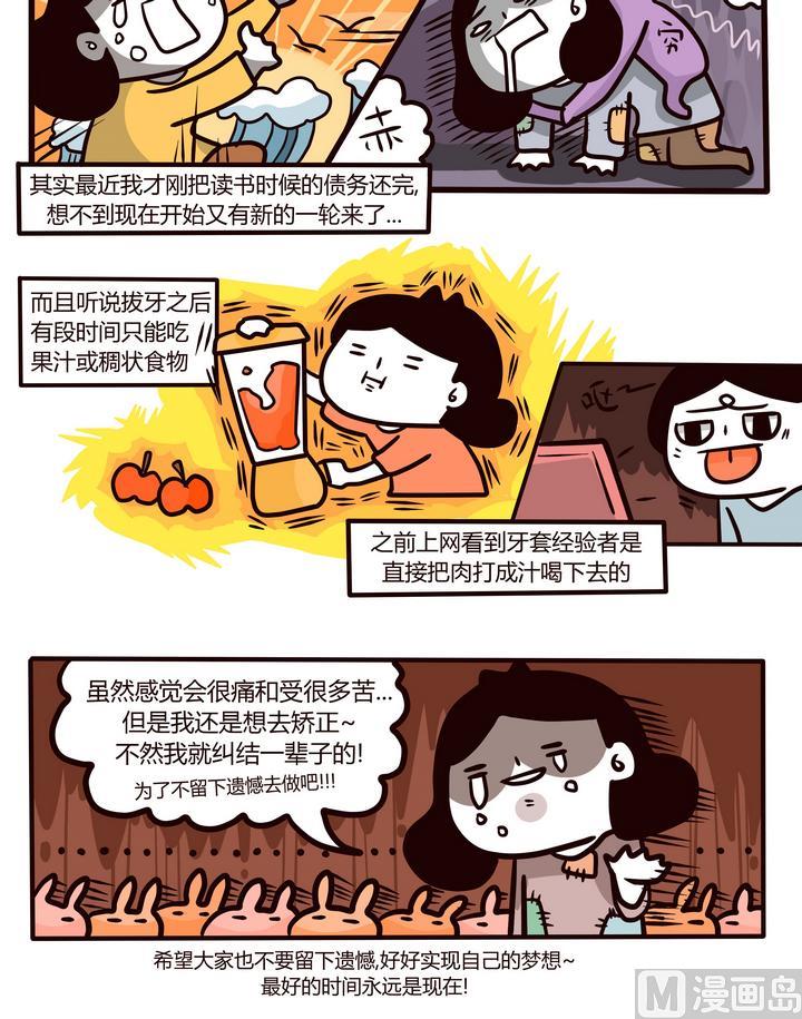 第90话 CHANGE-第90话