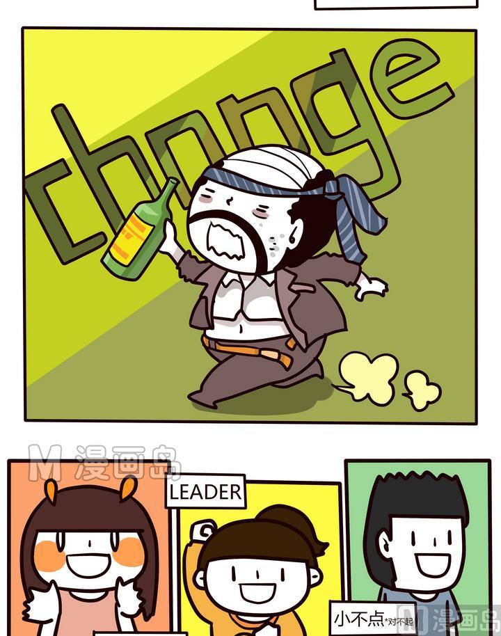 第90话 CHANGE-第90话