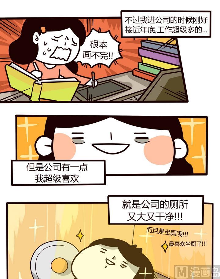 第90话 CHANGE-第90话