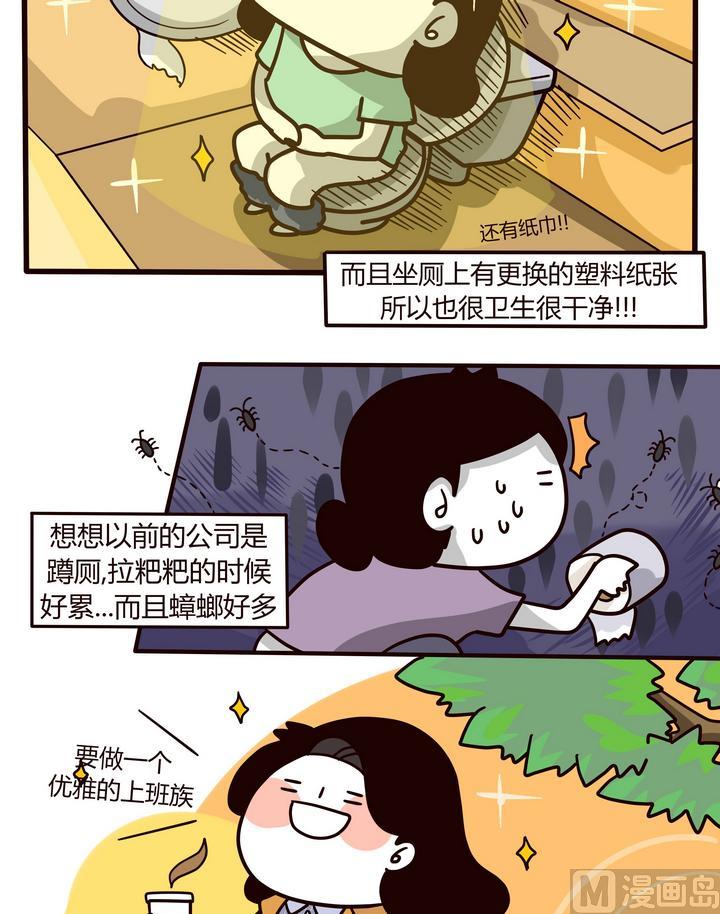 第90话 CHANGE-第90话