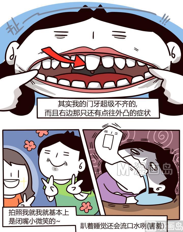 第90话 CHANGE-第90话