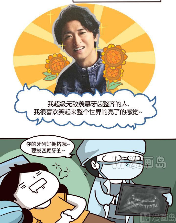 第90话 CHANGE-第90话