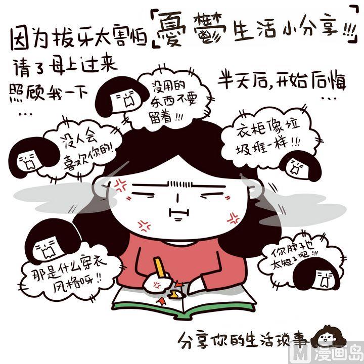 第92话年末例行-第92话