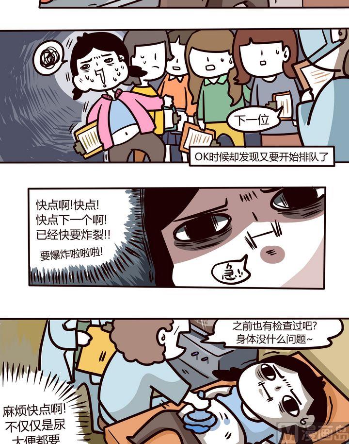 第92话年末例行-第92话