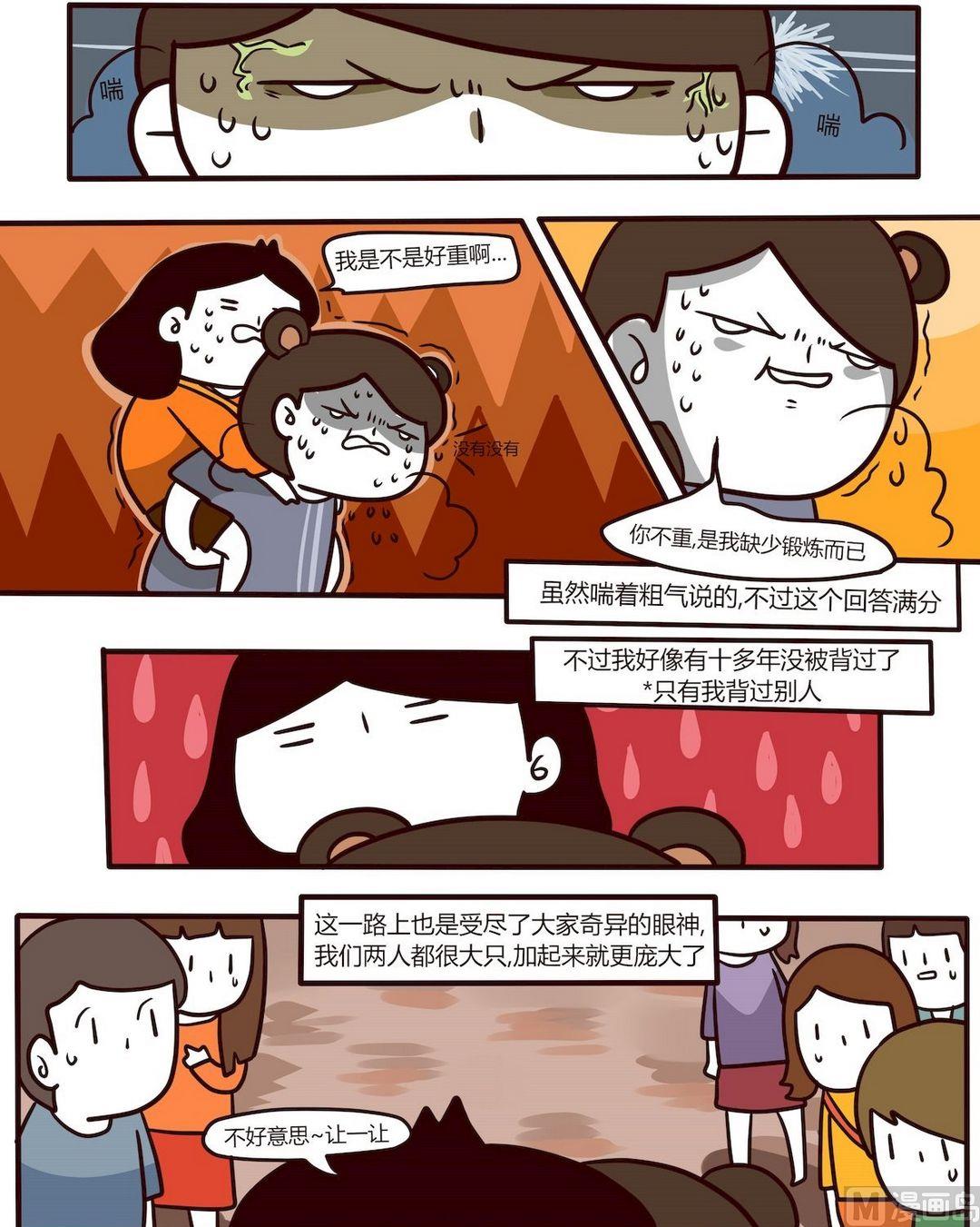 第96话伤痛、冷漠与浪漫-第96话