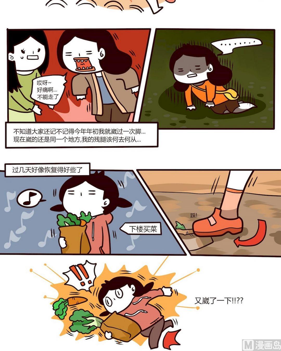 第96话伤痛、冷漠与浪漫-第96话