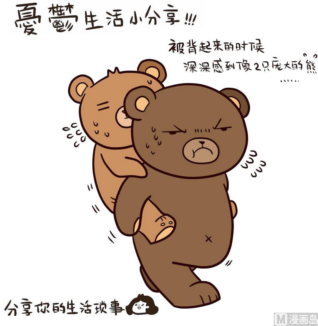 第96话伤痛、冷漠与浪漫-第96话