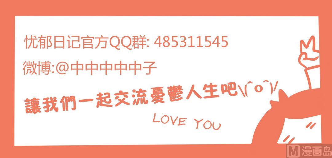 第96话伤痛、冷漠与浪漫-第96话