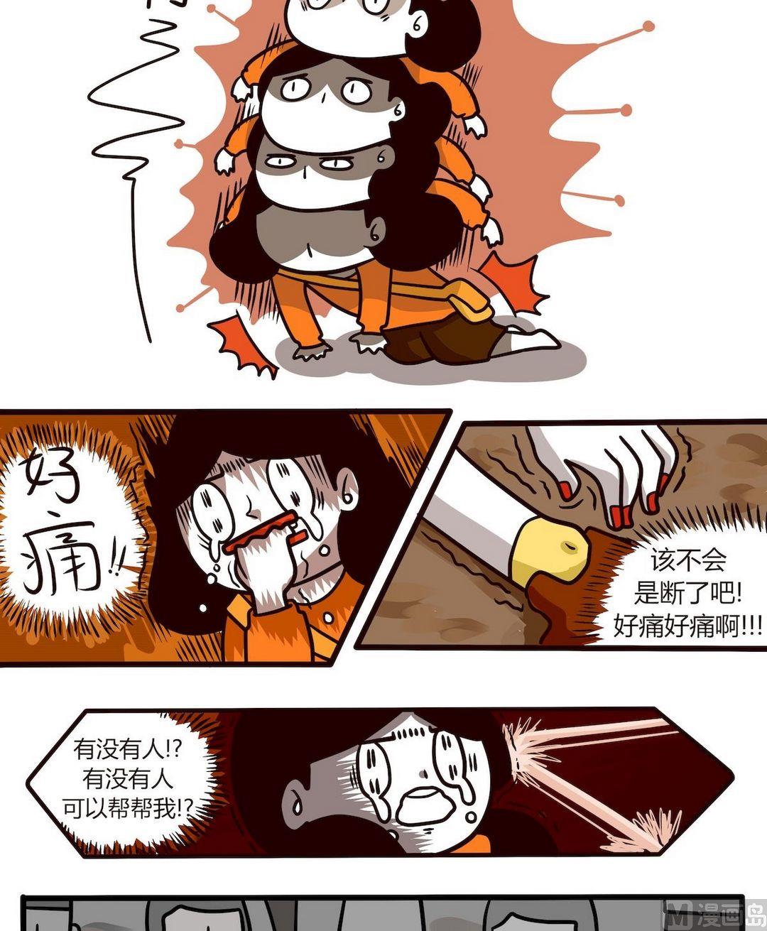 第96话伤痛、冷漠与浪漫-第96话