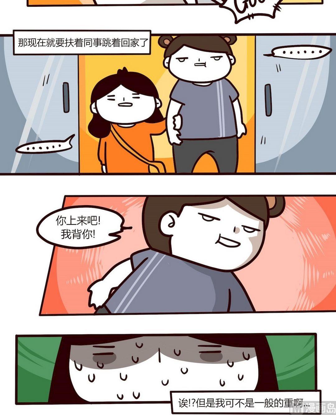 第96话伤痛、冷漠与浪漫-第96话