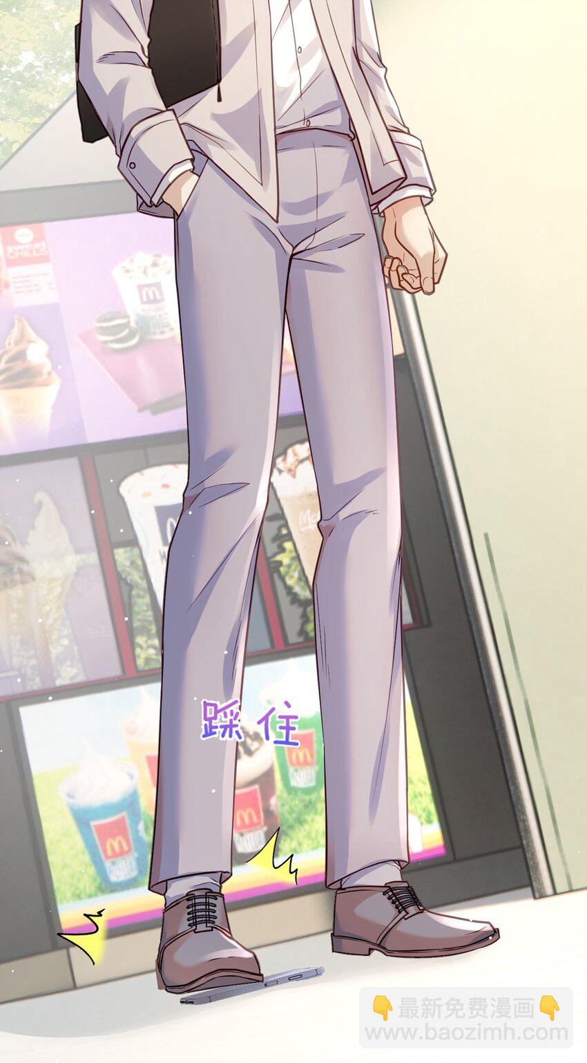 012 被迫营业(1/2)-第12话